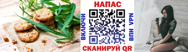 где найти наркотики  Прокопьевск  Canna-Cookies конопля 