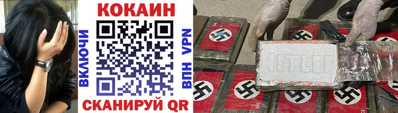 Кокаин Fish Scale  где купить наркотик  маркетплейс телеграм  Прокопьевск 