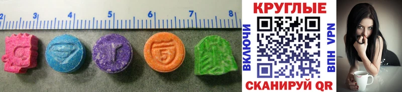 Экстази 300 mg  Прокопьевск 