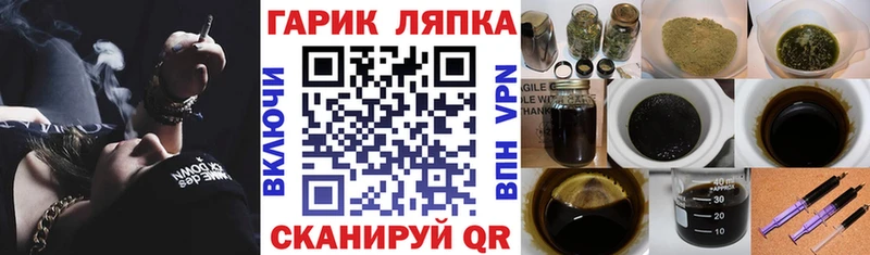 ГАШ гарик  Прокопьевск 