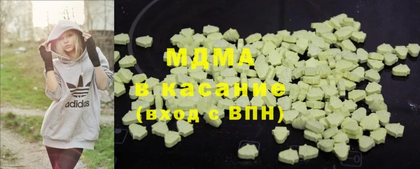 таблы Балахна