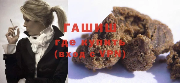 метамфетамин Белокуриха
