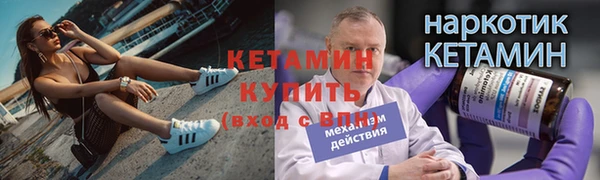 таблы Балахна