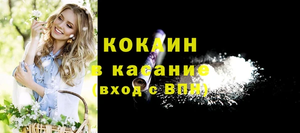 скорость mdpv Балабаново