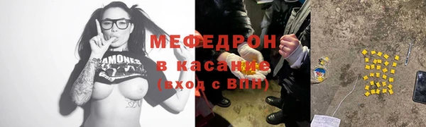 таблы Балахна