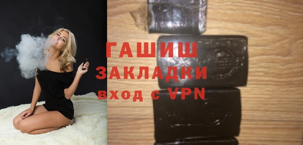 альфа пвп VHQ Белоозёрский