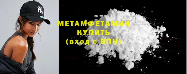 скорость mdpv Балабаново