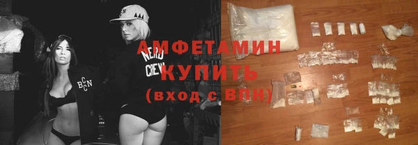 метамфетамин Белокуриха