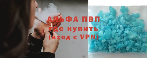 скорость mdpv Балабаново