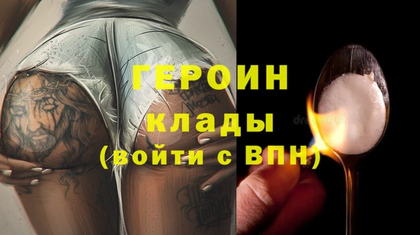 гашишное масло Беломорск