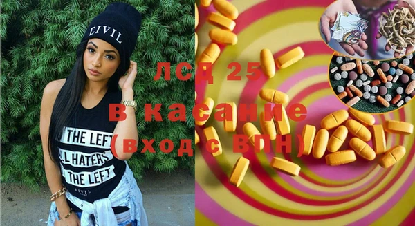 таблы Балахна