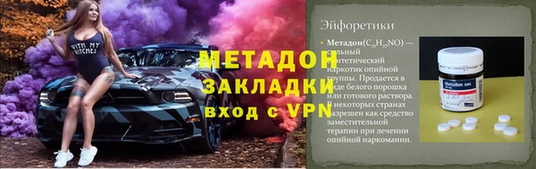 гашишное масло Беломорск