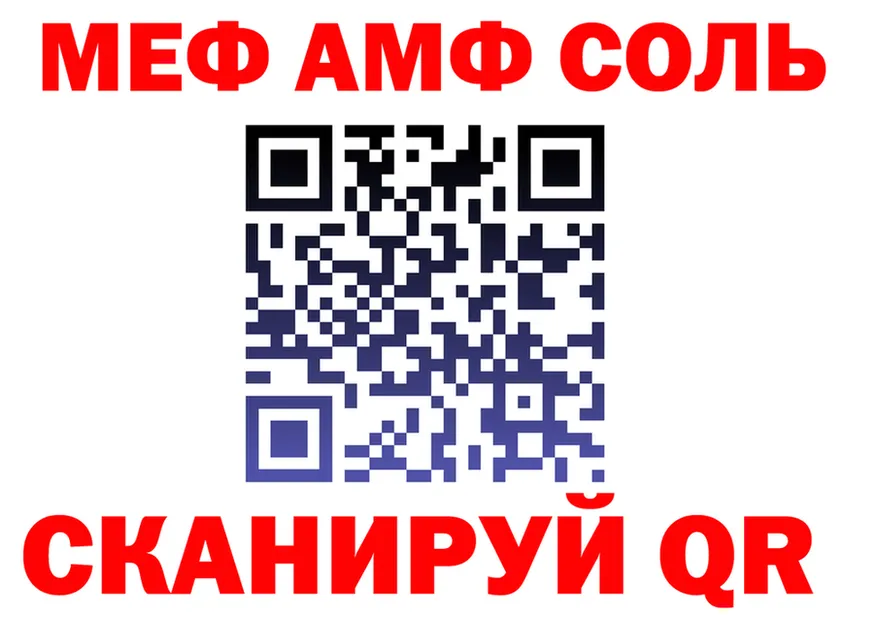 МЯУ-МЯУ 4 MMC зеркало мориарти кракен Прокопьевск