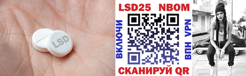 Лсд 25 экстази кислота  где найти   Прокопьевск 