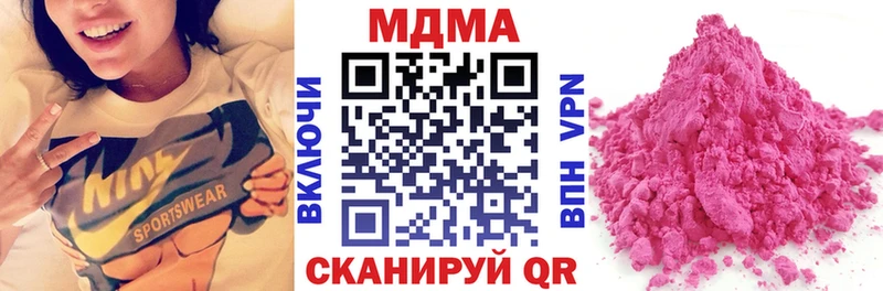MDMA VHQ  цена   Прокопьевск 