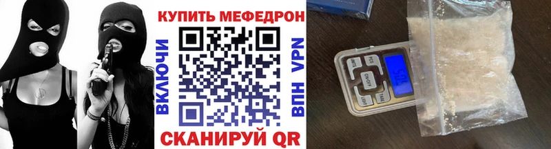 МЕФ кристаллы  где найти наркотики  Прокопьевск 