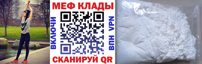 Меф  Прокопьевск
