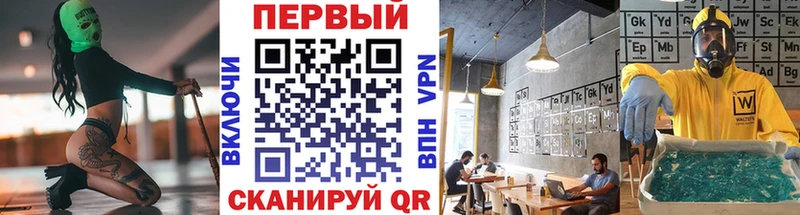 мега ссылки Прокопьевск Метамфетамин винт