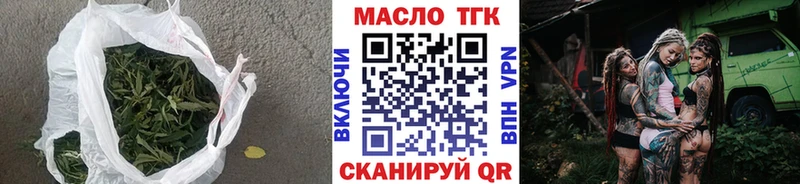 Дистиллят ТГК Wax Прокопьевск